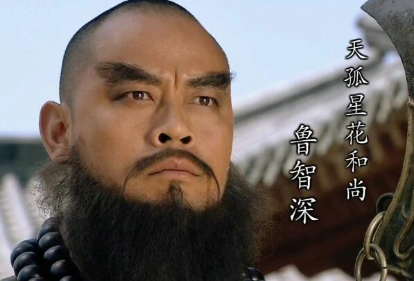 水浒传