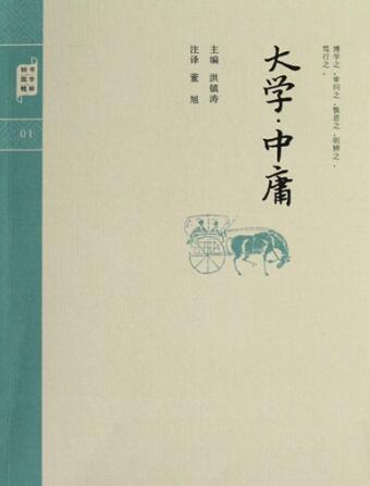 大学
